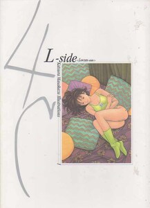 イラスト集　他　L-side R-side SHADOWLADY　全3巻　桂正和　1998.8　集英社