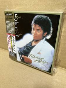 PROMO！美盤CD x7帯付！Michael Jackson Thriller 25 Limited Japanese Single Collection EICP 945-951 見本盤 限定盤 BOX SAMPLE JAPAN