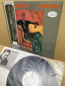 PROMO！美盤LP帯付！ジョアン・ジルベルト Joao Gilberto / Amoroso Warner P-10400W 見本盤 BOSSA NOVA CLAUS OGERMAN SAMPLE 1977 JAPAN