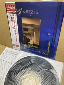 美盤LP帯付！山本剛 Tsuyoshi Yamamoto Trio / Look Of Love - Live At Jazz Is Venus VHJD-171 アナログ盤レコード 2020 JAPAN NM OBI