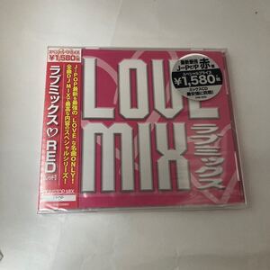 Amazons新品在庫切れ　未開封　CD　Love mix -Red-　V.A. 花火　アイシテル　ヒカリへ　チョコレート　ひこうき雲　ハナミズキ　