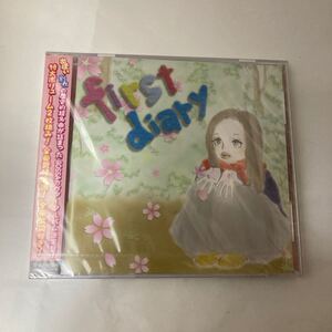 Amazons新品在庫切れ　未開封　CD　first diary　D.A.Y. 　Double A Music　桜坂　守ってあげたい　タイムマシーン　小さな恋のうた