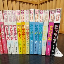 虫プロ　オバケのＱ太郎　パーマン　非貸本　昭和44年〜昭和60年頃　藤子不二雄　71冊セット　サイン本有り_画像3