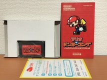 GBA ソフト　マリオvsドンキーコング　　ゲームボーイアドバンス_画像5