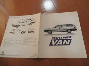  house 22531 catalog # Honda # Partner van #1996.3 issue 14 page 