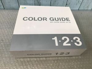 DIC COLOR GUIDE カラーガイド 第20版(1 2 3) Ver.20 中古現状品（60s）