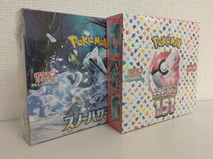 2BOX【シュリンク付き】151＆スノーハザード 新品未開封ポケモンカード　ポケカ 