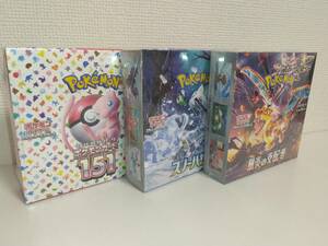 3BOX【シュリンク付き】151＆黒炎の支配者＆スノーハザード 新品　未開封　ポケモンカード　ポケカ 