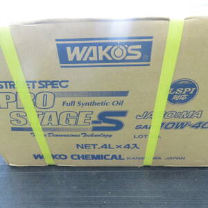 新品未使用　WAKO'S ワコーズ プロステージS40 粘度 10W-40 PRO-S40 E235 4L×4缶 16L エンジンオイル 