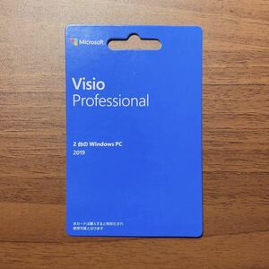Microsoft Visio Professional 2019 2台PC用正規カード　永続版　新品未開封 