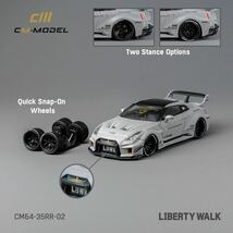 1/64 CM MODEL 日産　Nissan GTR R35 LBWK グレー　ホイール付き_画像1