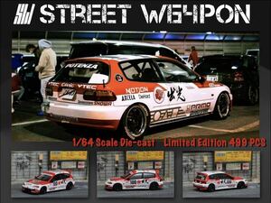 1/64 Street Weapon HONDA CIVIC ホンダ シビック EG6 出光