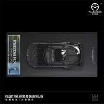 1/64 Timemicro Mazda マツダ RX7 ヴェイルサイド mazda VeilSide 黒_画像2