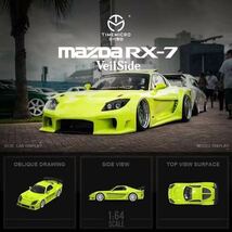 1/64 Timemicro Mazda マツダ RX7 ヴェイルサイド mazda VeilSide 緑　フィギュア付き_画像3