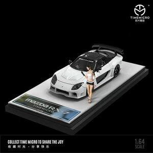 1/64 Timemicro Mazda マツダ RX7 ヴェイルサイド mazda VeilSide 白　フィギュア付き