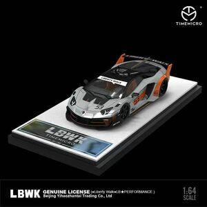 1/64 timemicro tm ランボルギーニ　アヴェンタドール　LP700 GT EVO LBWK シルバーオレンジ