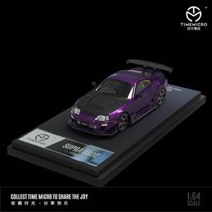 1/64 TimeMicro TOYOTA SUPRA トヨタ　スープラ　A80Z マジョーラカラー