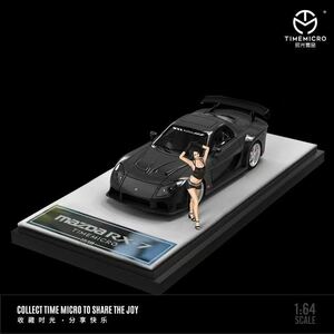 1/64 Timemicro Mazda マツダ RX7 ヴェイルサイド mazda VeilSide 黒　フィギュア付き