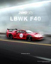 1/64 inno フェラーリ　LBWK F40 赤 デカール付き_画像4