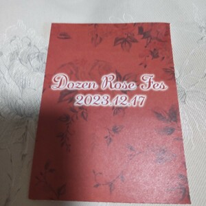 【送料込】12/17 Dozen Rose FES.2023 サークルチケット COMIC CITY 