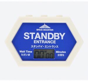  new goods Disney Land Space mountain standby entrance kitchen timer 