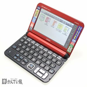 CASIO カシオ XD-K8500 EX-word エクスワード DATAPLUS9 データプラス9 電子辞書 ビジネスモデル 赤 レッド 動作確認済 現状販売品 中古品