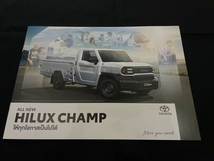 TOYOTA HILUX CHAMP カタログ トヨタ ハイラックス チャンプ _画像1