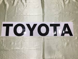 TOYOTA HILUX REVO トヨタ ブラック 黒 文字 テールゲート ステッカー 16cmｘ90cm シール タンドラ タコマ GUN125 リアゲート カッティング