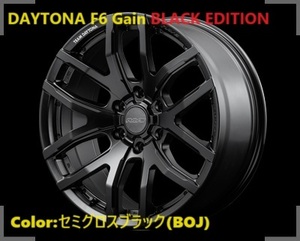 【在庫あり】DAYTONA F6 Gain BLACK EDITION SIZE:8J-17 +20 PCD:139.7-6H Color:BOJ ランクル プラド ホイール4本セット