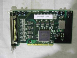 中古 CONTEC PIO-32/32B(PCI)V 絶縁型電源内蔵デジタル入出力ボード(CAZR41213A008)