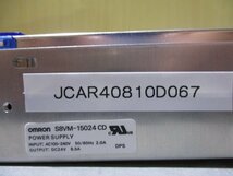 中古 OMRON POWER SUPPLY S8VM-15024CD スイッチング・パワーサプライ DC24V 6.5A(JCAR40810D067)_画像2