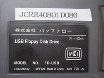 中古 BUFFALO USB FLOPPY DISK DRIVE FD-USB 外付フロッピーディスクドライブ(JCRR40801D086)_画像2