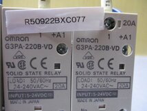 中古 OMRON G3PA-220B-VD パワー・ソリッドステートリレ 4個(R50922BXC077)_画像2