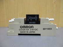 中古 OMRON G3 S4-D1 24 VDC /G3SD-Z01P-PD　ターミナル　ソリッドステート・リレー 3個　＜送料別＞(R50925CBF011)_画像3