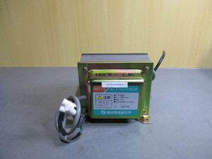 中古 DENKENSEIKI 電研精機研究所 NCT-I型 入力 200V 出力 100V 10A ノイズカットトランス 容量:1KVA 50/60Hz(JATR51004E002)