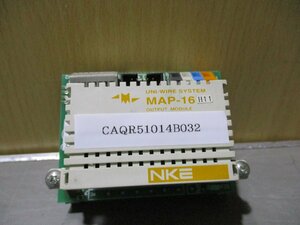 中古 NKE UNI-WIRE SYSTEM OUTPUT MODULE MAP-16 (CAQR51014B032)