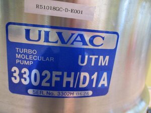 中古 ULVAC TURBO MOLECULAR PUMP UTM 3302FH/D1A ＜送料別＞ (R51018GC-D-E001)