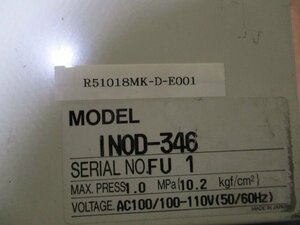 中古 SMC AIR CLEAN UNIT INOD-346 圧縮空気清浄化機器 通電OK ＜送料別＞ (R51018MK-D-E001)