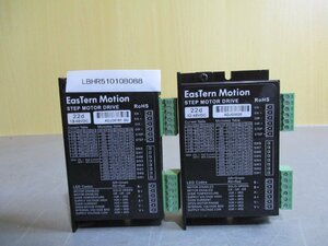 中古 EASTERN MOTION STEP MOTOR DRIVE ステップ モーター ドライバ DC 12~48V 22d ステッピング モーター ドライブ 2個 (LBHR51010B088)