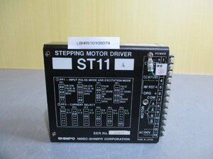 中古 SHIMPO ST11 STEPPING MOTOR DRIVER ステッピングモータードライバー (LBHR51010B079)