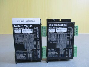 中古 EASTERN MOTION STEP MOTOR DRIVE ステップ モーター ドライバ DC 12~48V 22d ステッピング モーター ドライブ 2個 (LBHR51010B089)