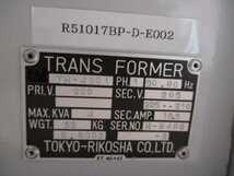 中古 TOKYO-RIKOSHA TRANS FORMER TH-4001 4KVA 205V＜送料別＞ (R51017BP-D-E002)_画像5
