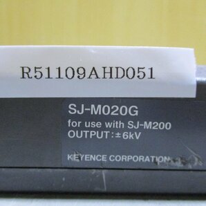 中古 KEYENCE SJ-M020G イオナイザー 静電気除去装置 (R51109AHD051)の画像1