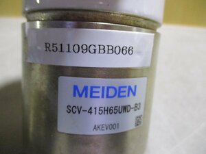 中古 ORIENTAL MOTOR STEPPING MOTOR 2-PHASE PK266-02AR22/MEIDEN SCV-415H65UWD-B3 (R51109GBB066)