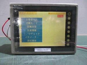 中古 HAKKO V608C10 プログラマブル表示器 通電OK (DBFR51114C053)