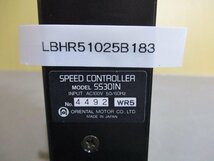 中古 ORIENTA MOTOR SPEED CONTROLLER SS301N スピードコントロール (LBHR51025B183)_画像2