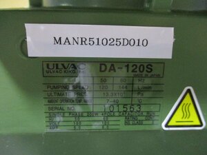 中古 ULVAC DIAPHRAGM VACUUM PUMP DA-120S ダイヤフラム真空ポンプ (MANR51025D010)