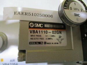 中古 SMC エアタンク VBAT05A　増圧弁 VBA1110-02GN (EAER51025D006)