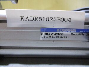 中古 KOGANEI ORCA25X360 スリット式ロッドレスORCAシリーズ (KADR51025B004)