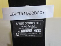 中古 ORIENTA MOTOR SPEED CONTROLLER SS301N スピードコントロール (LBHR51028B207)_画像2